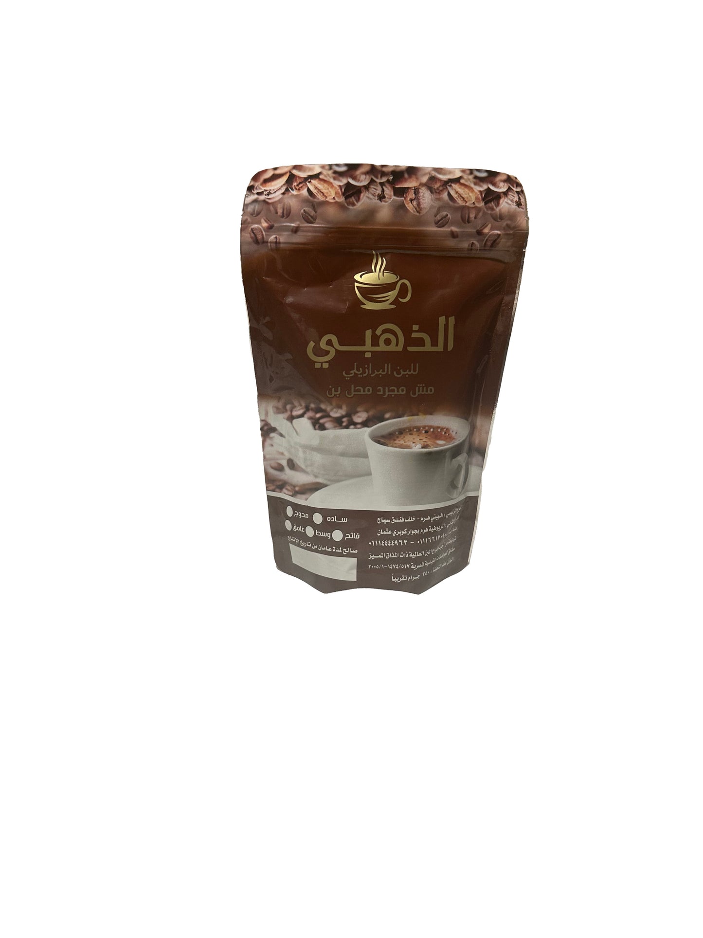 Arabian-Egyptian Ground Coffee-250g